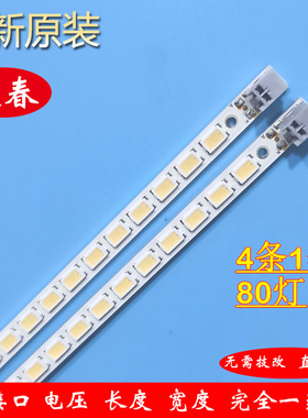 三星UA55C6200UF灯条SLED 2010SVS55 120/240HZ_8 0 OD屏LTF550HJ