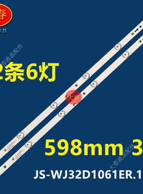 JS-WJ32D1061ER.110(11117)05.03.02.1.20灯条RF4CTF0液晶灯管