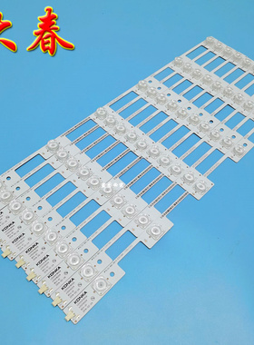 原装康佳LED50X1800A LED50M1600B LED49K70A灯条35019625灯条