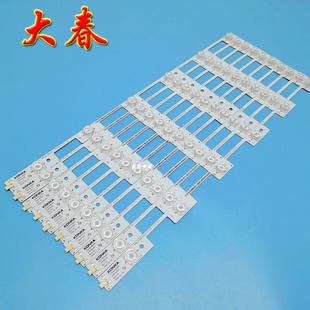 原装康佳LED50X1800A LED50M1600B LED49K70A灯条35019625灯条