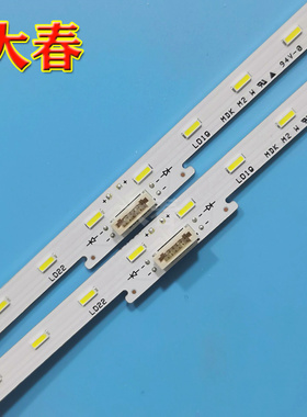 全新原装索尼KD-49X8000E灯条4-690-561 LB49013 25 NLAW30451