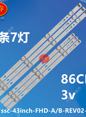 适用LG43LH5100-CE 43LH51-FHD ssc-43inch-FHD-A/B-REV02-15灯条