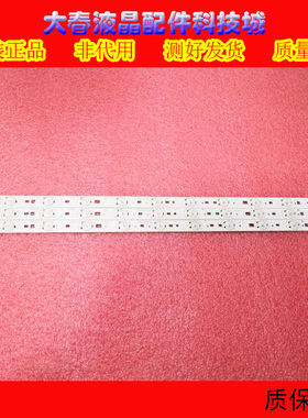 原装TCL L32F3300B灯条E227809 C HXF-S94V-0 12灯3条