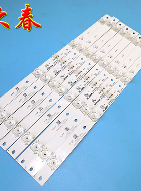 全新原装康佳LED43M1灯条LED43R8100 RF-AA430E30E30-0401S-07