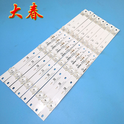 全新原装康佳LED43M1灯条LED43R8100 RF-AA430E30E30-0401S-07