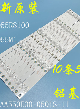 康佳LED55R8100 LED55M1 55P9 55T1液晶灯条RF-AA550E30-0501S-11