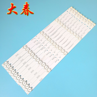 原装康佳led50u60灯条