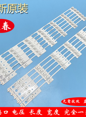 原装康佳LED55X1200A灯条LED55M1600B 35019201 LED55X1800A