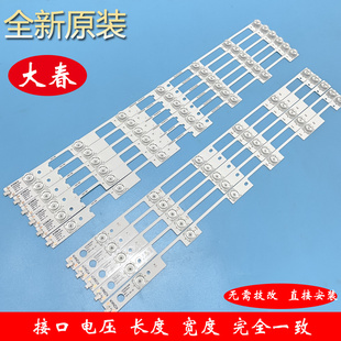 原装康佳LED55X1200A灯条LED55M1600B 35019201 LED55X1800A