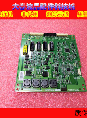 创维 42E70RG 恒流板 高压板 6917L-0026 0022A 3PHGC10002A-R