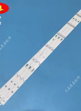 LE43K6500A风行43X1灯条LED42D08A-ZC26AG-01E LED42D08B-ZC26AG