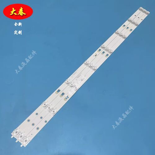 适用风行Z43G3511 N43灯条风行43X1灯条LED42D08A-ZC26AG-01E