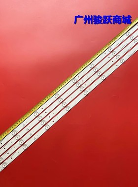 全新海尔LE40A7100 LE40AL88电视机灯条ECHOM-40HC-4640HC003-A1