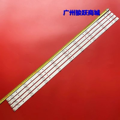 LE40A7100LE40AL88电视机灯条