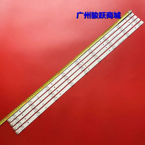 LE40A7100LE40AL88电视机灯条