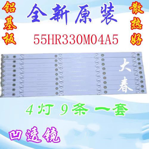 全新原装TCL55P3F灯条