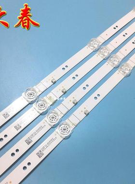 原装创维55G950 55G65D灯条CRH-A55G603030040988EREV1.1