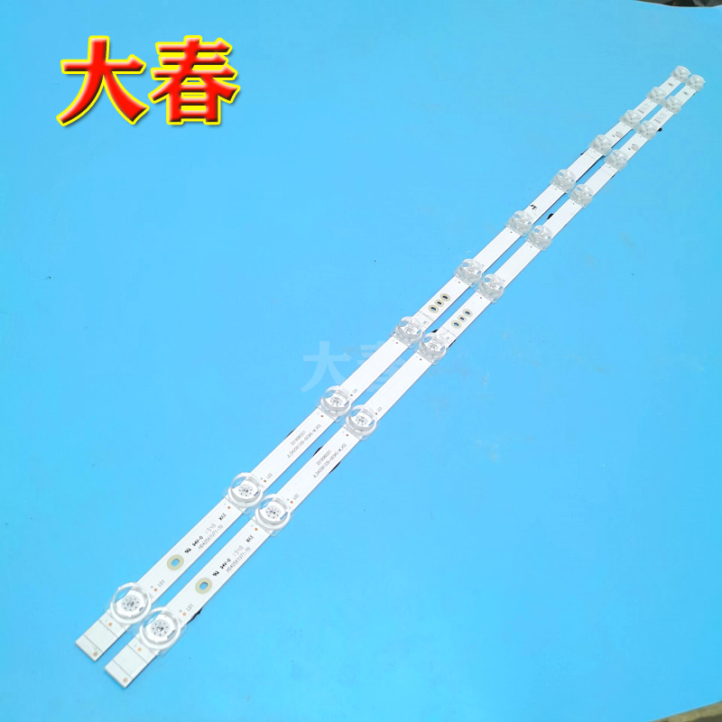 全新原装海信hz43e3d灯条