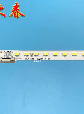 康佳LED40H35A灯条37025233 LED40F1200NF 35018648 35019002