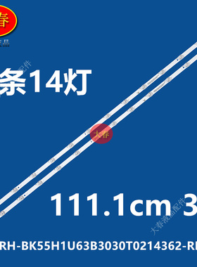 海信55E3K灯条CRH-BK55H1U63B3030T0214362-REV1.6 HD550H1U63