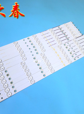 飞利浦50PFL6340/T3灯条YX-50018014-2c574-0-d-488 500TT26