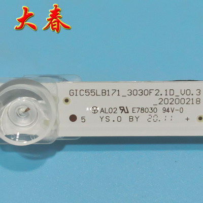 原装TCL55T9YP55C66PRO灯条