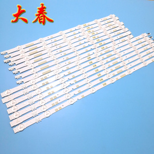 三星UA55JS7200JXXZ灯条V5DR-550SCB-R0 V5DR-550SCA-R0液晶LED