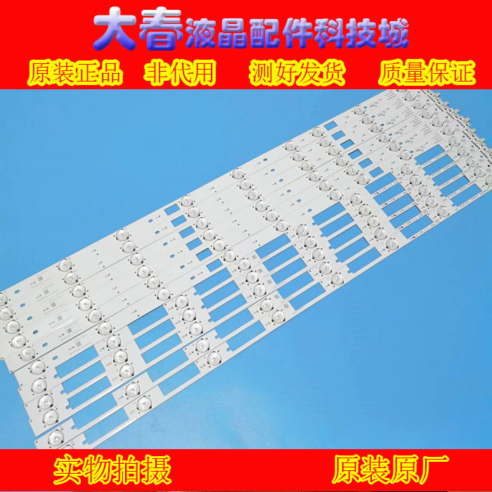 原装 康佳LED65R6200U 灯条 LED65M2600B 35021677 35021673 一套
