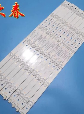 适用清华同方LE-42TL1200灯条IC-B-HWK42D061R/L 长42.2CM背光灯