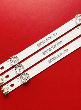 适用康佳LED39E330C灯条3P39DX003-A3/A0 0339DX002 A705132328