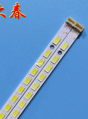全新长虹3D42878I灯条LE42A700P电视灯条42T16-03c 04c背光灯条