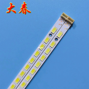 全新长虹3D42878I灯条LE42A700P电视灯条42T16-03c 04c背光灯条