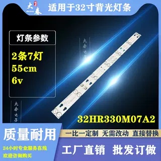 适用TCL Y32G33 L32F1680VB乐华32L15 32L56 32S560灯条2条7灯铝