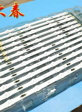 三星UA48JU5920CXXZ UA48JU5900CXXZ灯条S_5U75_48_FL_R6/L5