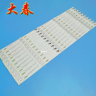 55Q5N 55G6 D3P灯条铝基板背光 55E9600 全新长虹55Q3T