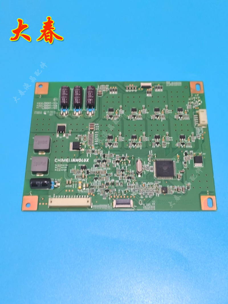 海信LED39K310X3D恒流板