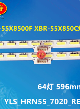 适用索尼KD-55X8500C灯条YKD-X8508C XBR-55X850C灯条LED背光