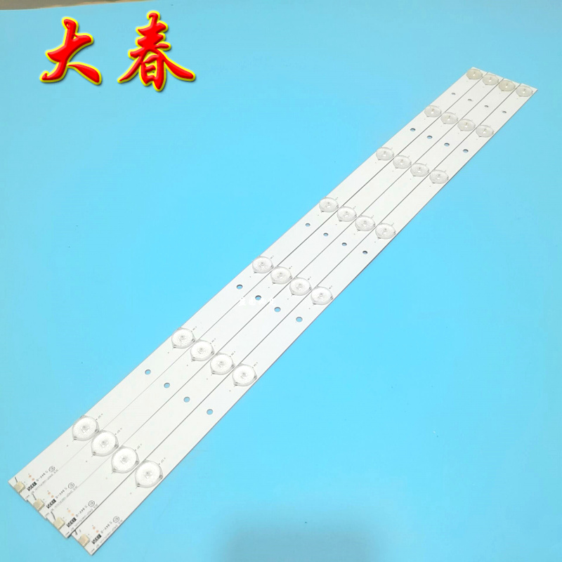 海尔LE32B7000 32寸液晶电视 导光板灯条单条 315 D407-V6 4根7灯