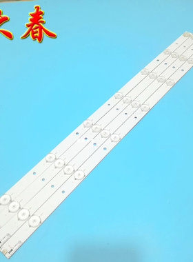 海尔LE32B7000 32寸液晶电视 导光板灯条单条 315 D407-V6 4根7灯