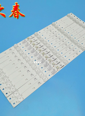 全新原装康佳LED49UC3灯条QLED49S61U RF-AA490E30-0501S-07背光