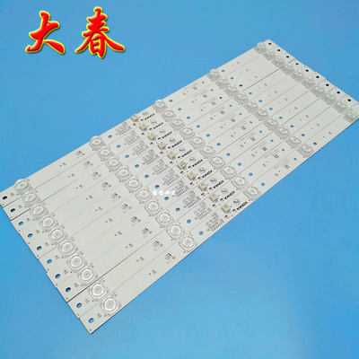 全新原装康佳LED49UC3灯条