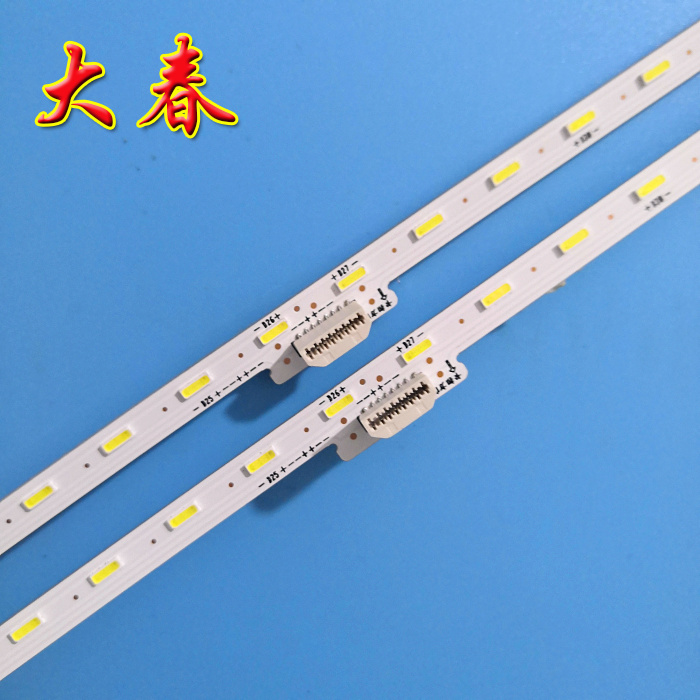 原装海信H55E75A灯条 JL.E550D4414-003CS-R 屏HE550SU81-K3