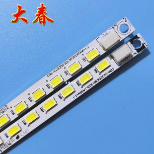 632000 全新原装 32E灯条7710 32E61HR R050 创维32E20RN