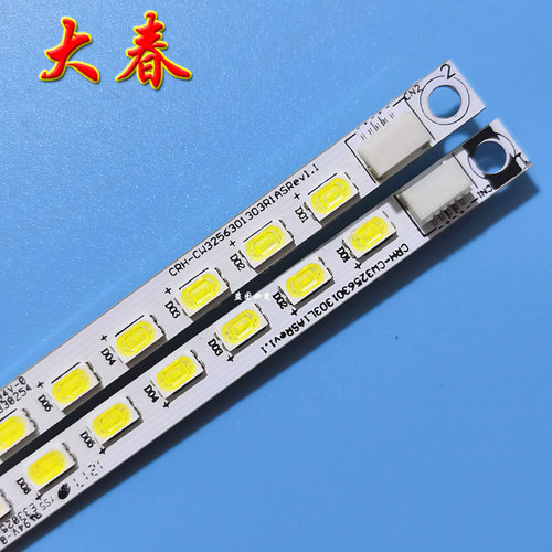 原装创维32E20RN32E61HR灯条