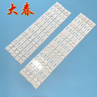 创维42X6 42E5CHR灯条5800-W42000-3P40 5800-W4200-3P30液晶灯珠