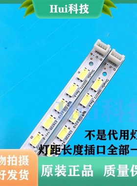 全新TCL L46E5300D灯条46E5300A背光灯LVF460NEAL液晶屏灯2D00373