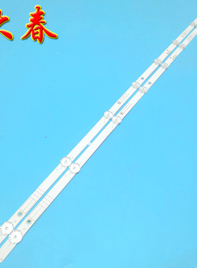 创维43G22酷开43P31灯条SW43D08-ZC62AG-06 303SW430063液晶背光