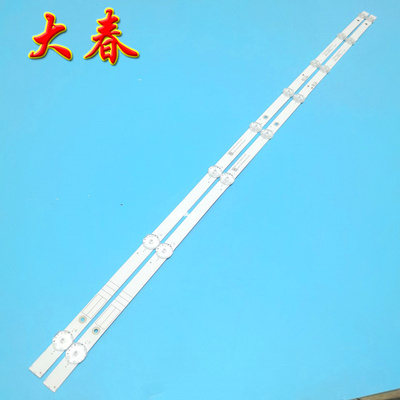 创维43G22酷开43P31灯条SW43D08-ZC62AG-06 303SW430063液晶背光