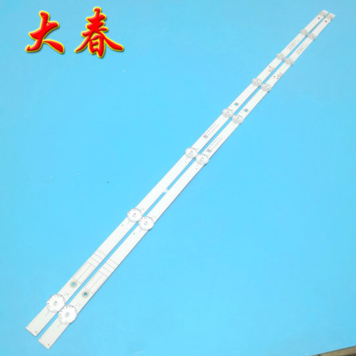 创维43G22酷开43P31灯条SW43D08-ZC62AG-06 303SW430063液晶背光