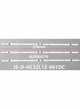 适用于雅佳AKAI 32A500灯条 HL-03315A28-0601S-01 3条6灯6V并联